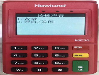 盛刷pos机安全吗？