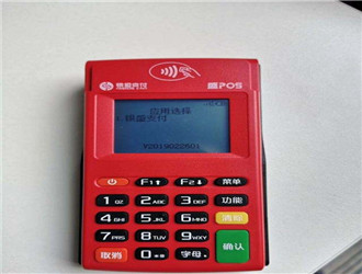 如何辨别一清机和二清机？