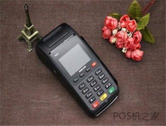 pos机个人和商用的区别