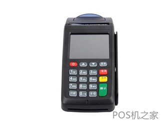 销售pos机遇到的问题