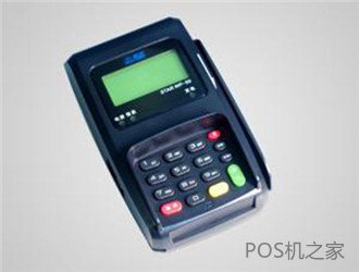 支付通pos机支持闪付吗？