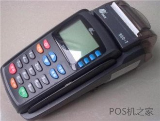 怎样代理银盛通pos机？
