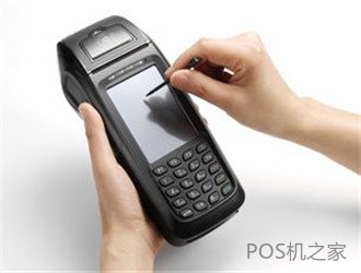 农行智能pos机
