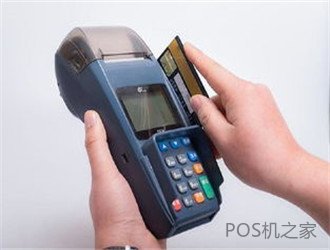 万达快钱pos机,pos机加盟