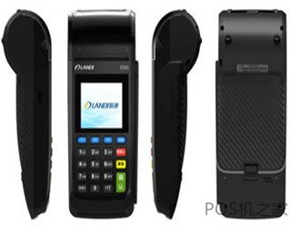 农行pos机超出使用范围