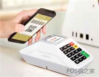 支付宝pos机办理