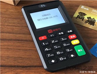 立刷pos机使用方法