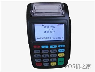 pos机夜里2点刷卡