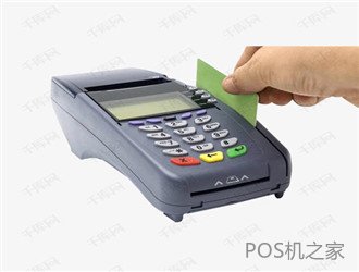 瑞易生活pos机刷卡时间