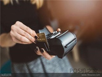 pos机怎样刷微信支付