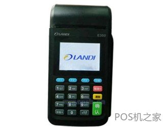 坐飞机可以带pos机吗