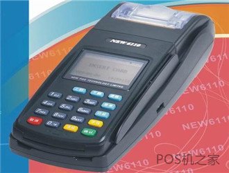 立刷pos机国家认可吗
