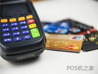随行付POS机申请