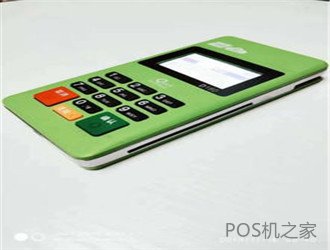 随行付pos机怎么样