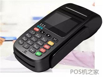 用随行付pos机封卡了