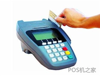 小pos机使用方法