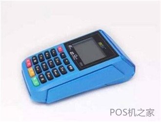盒子科技最新pos机钱易收