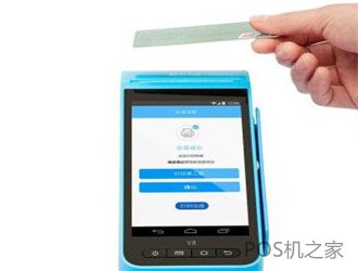 pos机大的小的区别