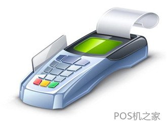 什么牌子的手机pos机好