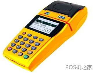 金正宝pos机真实商户吗