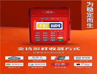 pos机刷多久信用卡才能提额？