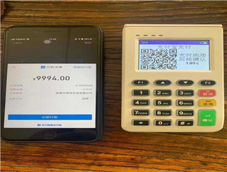 现代金控pos机费率封顶
