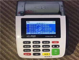 POS机怎么推广？