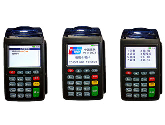 pos机跳码啥意思？