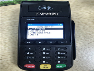 pos机刷卡后怎么撤销？