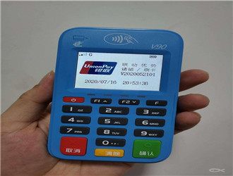 pos机商户编号终端号