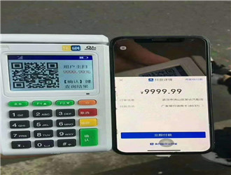 银联pos机刷卡多久到账？