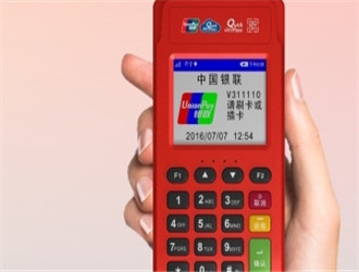 怎么判断pos机正规？