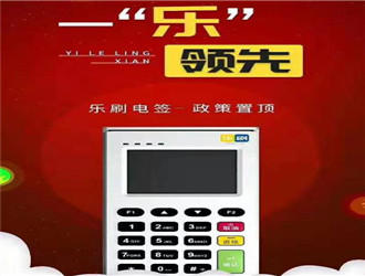 pos机怎样连接网络？