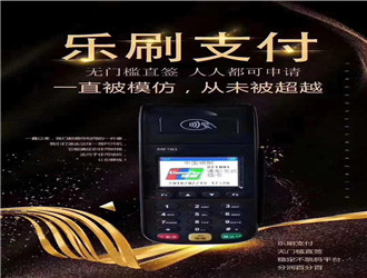 闪付pos机怎么用法？