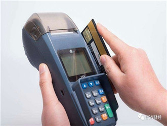 中国银行pos机到账时间