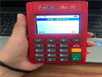 喔刷pos机是什么公司？