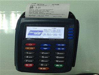 信用卡怎么刷大额pos机？