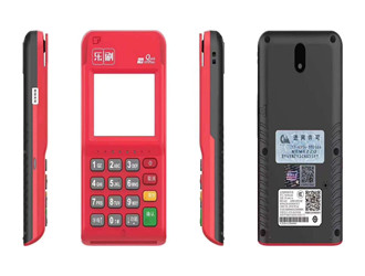 pos机终端号查询系统