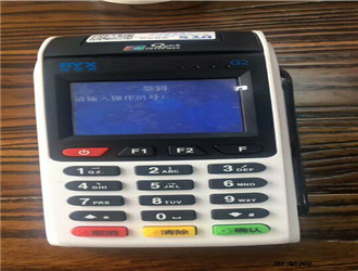 费率多少的pos机安全？