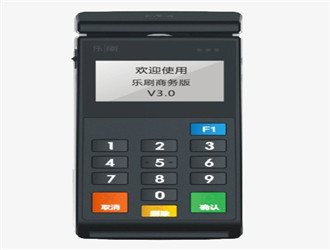 四大银行pos机费率