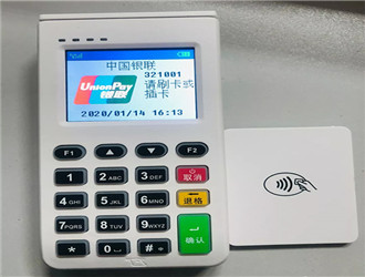 金控pos机是一清机吗？