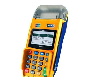 现代金控pos机怎么办理？