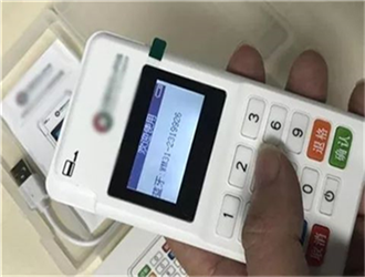 通付pos机是正规的吗？