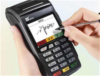 pos机刷的钱去哪了？