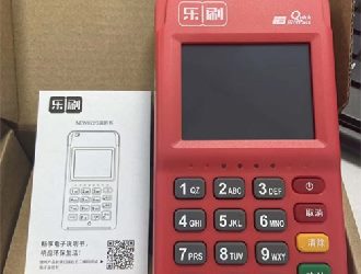 pos机激活了不用有没有事