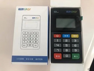 通联支付pos机加盟