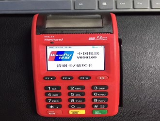 办理移动pos机公司