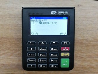 刷了pos机能追回钱款吗