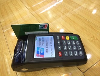 银联pos机怎么办理