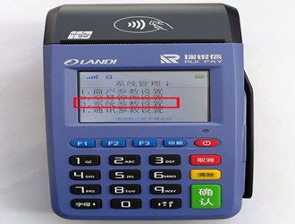 pos机psam33啥意思